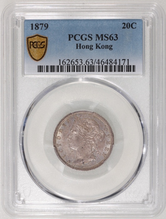  1879年香港维多利亚二毫 PCGS MS 63 Hong Kong, Victoria, 20 cents
