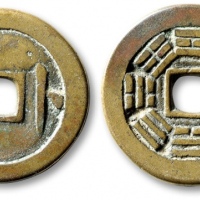  清代“卜易”背“八卦”花钱 极美品