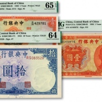  中央银行纸币共3种，详分：中华版1935年宝鼎图壹圆，前后字轨，孔祥熙·李觉签名；华德路版1936年壹圆，柱体号码版，李觉·黄秀峰签名；德纳罗版1942年拾圆；纸张硬挺，色彩纯正，海外资深藏家出品，九