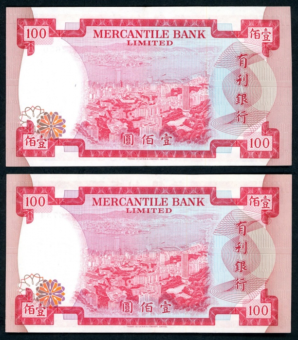  1970及1974年有利银行100元一对，1970年版别约VF品相，1974年PMG评53 Mercantile Bank, Hong Kong, $100 (2), 1974, prefix B, 