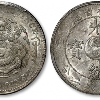  吉林省造癸卯七钱二分 PCGS AU 53