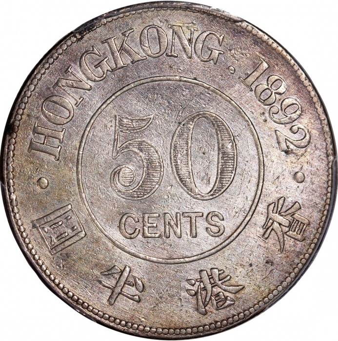  1892年维多利亚半圆，PCGS XF Detail (严重清洗)，#46484309