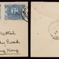  1913年广州沙面寄香港挂号封，贴光复纪念10分、3分各一枚，蟠龙宋体加盖“中华民国”1分一枚