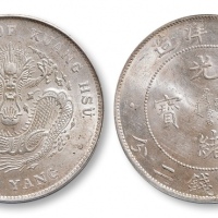  北洋造光绪34年七钱二分普通 PCGS MS 62