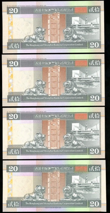  香港上海汇丰银行一组10枚， HongKong and Shanghai Banking Corporation, a group of 10x notes, including $20 (4) 19