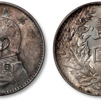  袁世凯像民国三年壹圆三角元 完未流通