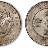  北洋造光绪34年七钱二分普通 近未流通