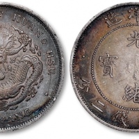  北洋造光绪34年七钱二分普通 极美