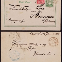  1894年烟台书信馆邮资片寄德国，烽火台图半分邮资图销烟台书信馆1894年6月19日戳，背盖上海工部书信馆7月23日“E”型蓝色日戳-加贴德国鹰徽图10芬尼普票一枚
