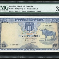  1964年尚比亚伍镑，编号C/1 696415，PMG35 Zambia, £5, ND(1964), serial C/1 696415, (Pick 3), PMG 35.