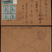  1931年宜昌寄汉口航平封，西式封贴北京二版带角边张号15分航空邮资票一枚