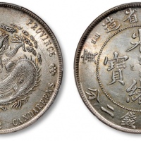  江南省造壬寅七钱二分斜头寅 PCGS UNC Details
