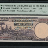  1947年东方汇理银行拾圆，编号AA636239，PMG65EPQ French Indo-China, Banque de lIndochine, 10 piastres, ND(1947), se