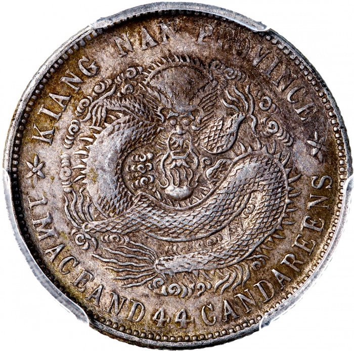  江南省造壬寅光绪元宝库平七分二釐及一钱四分四釐，分别评PCGS VF20及XF40