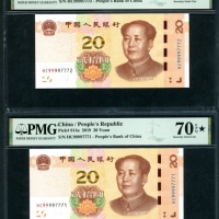  2019年中国人民银行第五版人民币20元3枚，连号HC99997771-73，均评PMG 70EPQ*