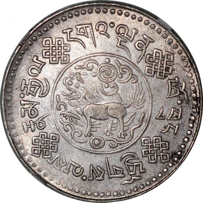  西藏钱币3枚一组，包括1911-1933年四川卢比，1934年3桑，及1932年1 sho，分别评NGC XF Details有清洗及污渍，AU Details有清洗，及UNC Details有环境损