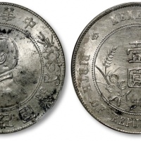  孙中山像开国纪念壹圆普通 PCGS UNC Details