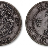  北洋造光绪34年七钱二分短尾龙 PCGS XF 40