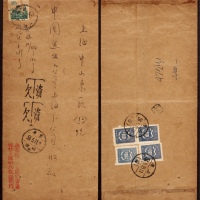  1954年深圳寄上海欠资封，中式牛皮纸较大封，正贴普6-800元一枚