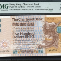  1982年渣打银行500元，编号C858336，PMG 35 The Chartered Bank, $500, 1.1.1982, serial number C858336, (Pick 80b)