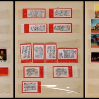  文字邮票一本约47枚