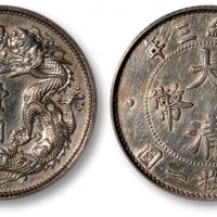  宣统三年大清银币壹角普通 ANACS AU 50