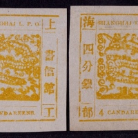  1865-66年上海工部大龙四分银赭黄色新票2枚