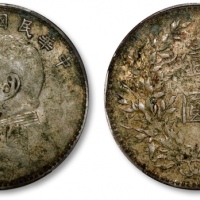  袁世凯像民国八年壹圆普通 PCGS VF Details