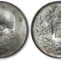  袁世凯像民国三年壹圆三角元 PCGS UNC Details