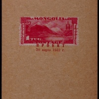  蒙古1932年风景图1T样票一件