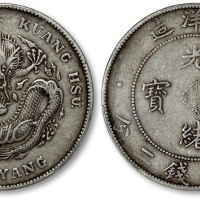  北洋造光绪34年七钱二分 PCGS XF Details