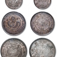  吉林省造己亥七钱二分等一组3枚 PCGS