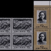  1961年纪90辛亥革命五十周年新票全套四方连