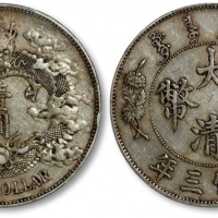  宣统三年大清银币壹圆普通 PCGS XF Details