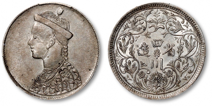  四川省造光绪帝像卢比无领竖花 PCGS AU 50