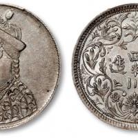  四川省造光绪帝像卢比无领竖花 PCGS AU 50