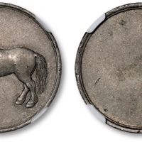  民国天津立马五文白铜代用币 NGC AU 50