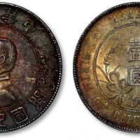  孙中山像开国纪念壹圆普通 近未流通