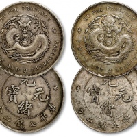  清湖北省造光绪元宝库平七钱二分银币共二枚，打制规范，整体清晰，灰色老包浆，状态自然，分别为金盾PCGS XF45、AU50（88105319、88102402）