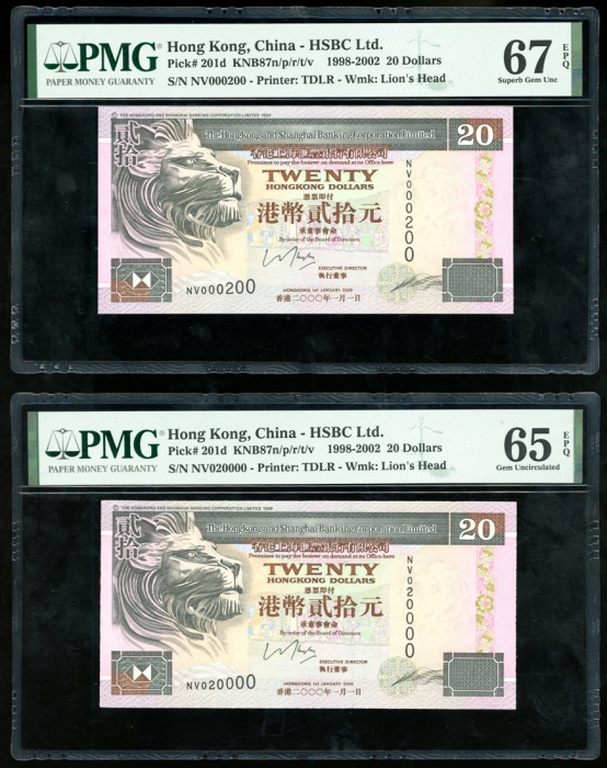  2000年香港上海汇丰银行20元一组4枚，幸运号NV000002，NV000020，NV000200及NV020000，其中一枚PMG评65EPQ，其他三枚评67EPQ The Hongkong an