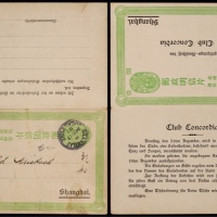  清三次完整邮资双片1907年上海寄本埠，去片销上海书信馆12月13日H局戳，框距116mm版式，内印广告，双片发行首年实寄较少见，回片的“回信”两字为大字版式