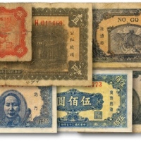  纸币共6枚不同，详分：晋察冀边区银行1939年抗战建国牌坊图壹圆；长城银行1948年冀察热辽流通券贰佰圆、蓝色左毛像伍佰圆、褐色左毛像伍佰圆；东北银行1947年地方流通券蓝色右毛像伍百圆；中国联合准备