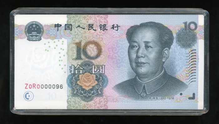 2005年中国人民银行第五版人民币10元一组55枚，编号、评分及品相请参考图片及英文描述