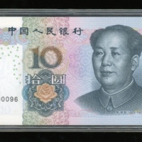 2005年中国人民银行第五版人民币10元一组55枚，编号、评分及品相请参考图片及英文描述