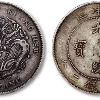  北洋造光绪34年七钱二分普通 PCGS XF 40