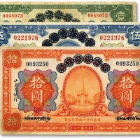  民国十三年（1924年）青岛地方银行改山东省银行壹圆、伍圆、拾圆共3枚全套，七至八成新