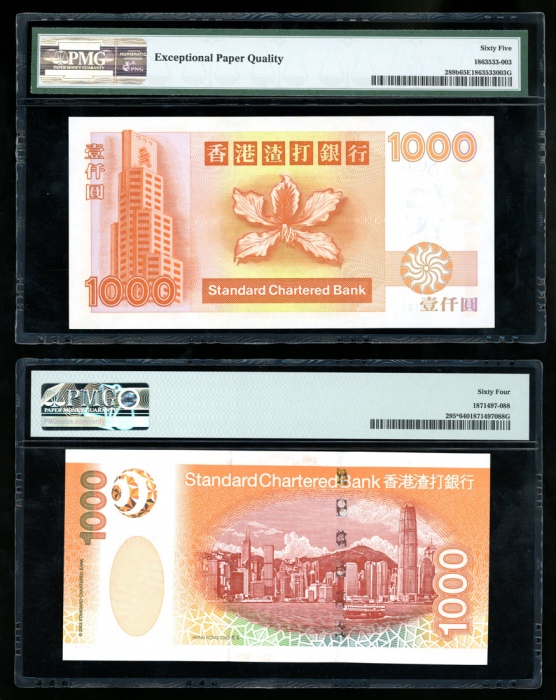  1997及2003年渣打银行1000元一组2枚，2003年為补版，PMG分别评65EPQ及64 Standard Chartered Bank, Hong Kong, a pair of $1000,