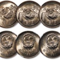  1981年长城壹圆共3枚，均为右上方有点之错版，少见，均为NGC MS67（6432271-001~003）