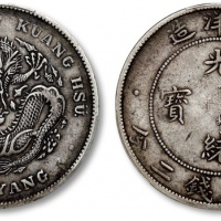  北洋造光绪34年七钱二分普通 PCGS XF 40