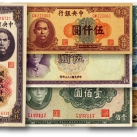  民国纸币共10枚不同，详分：中国银行1936年德纳罗版伍圆；中央银行中华吧1940年壹角，保安版1941年拾圆、壹百圆，中央上海厂1947年彩色布图伍仟圆，关金中央厂1948年伍仟圆4枚；中国联合准备